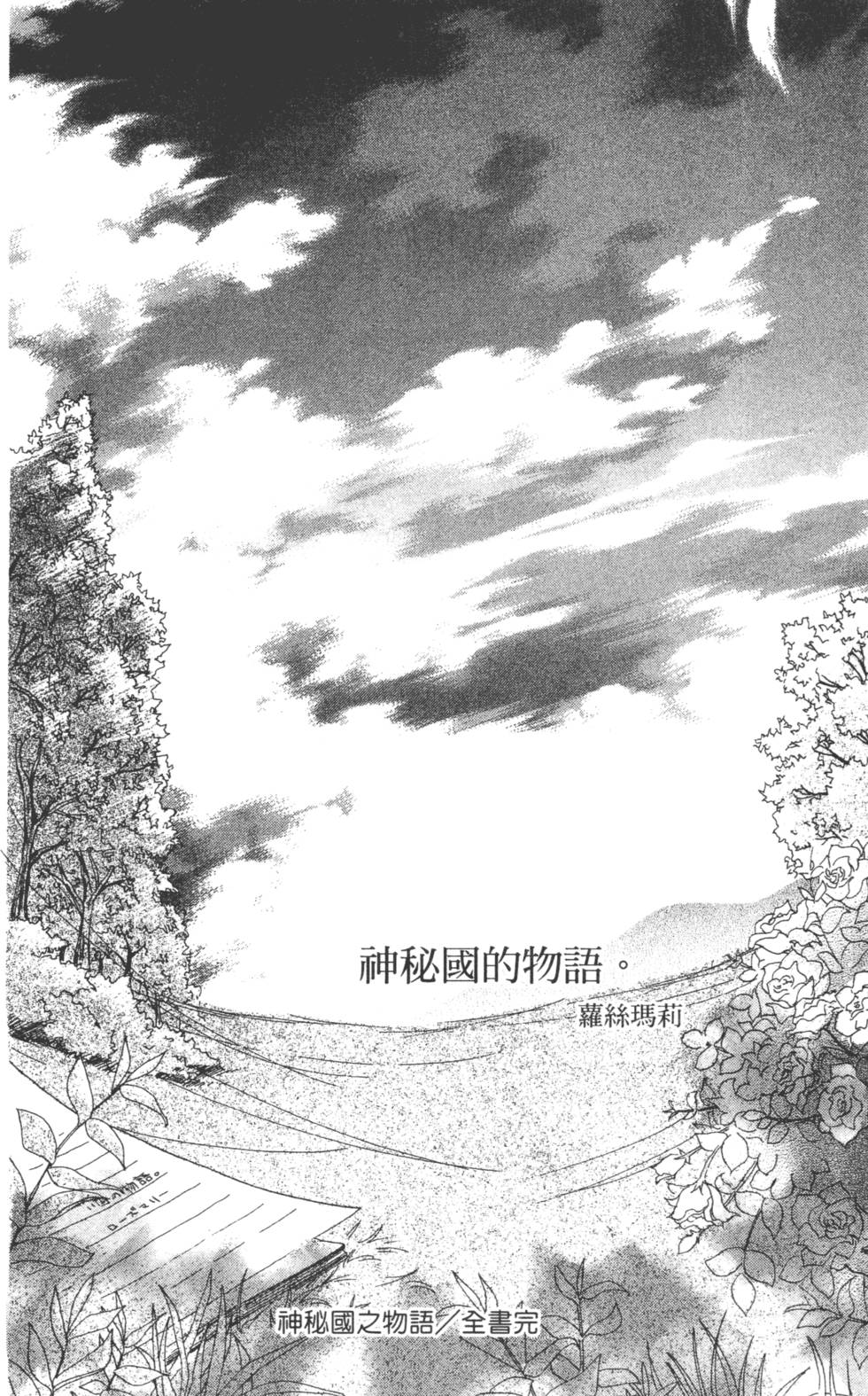 第174页