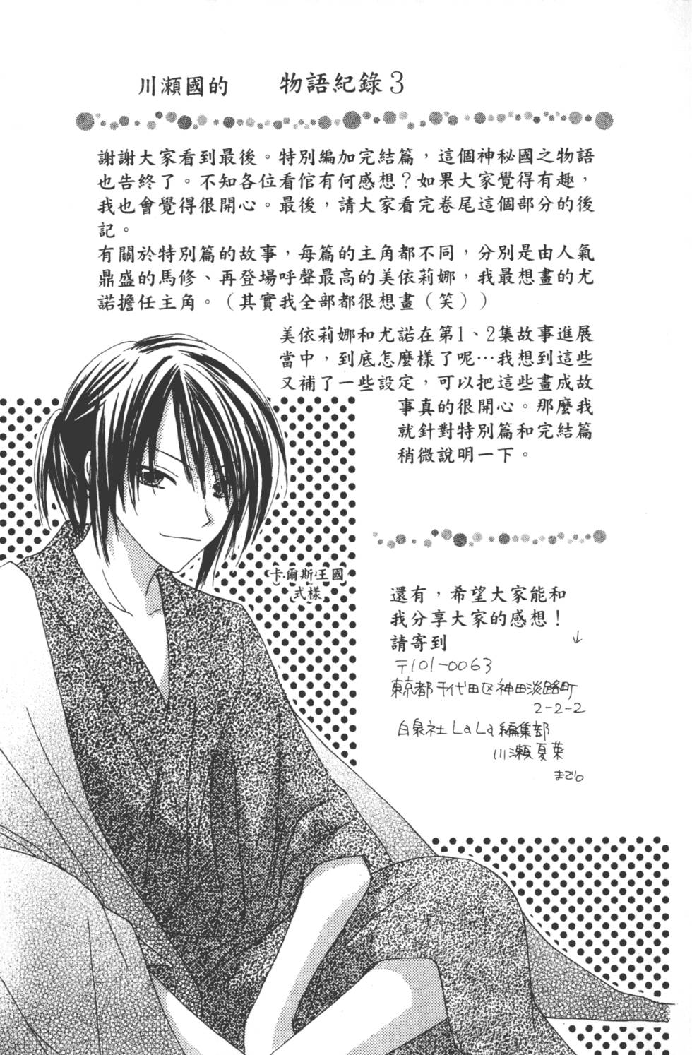 第175页
