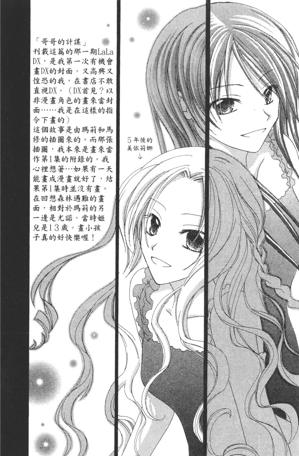 第176页