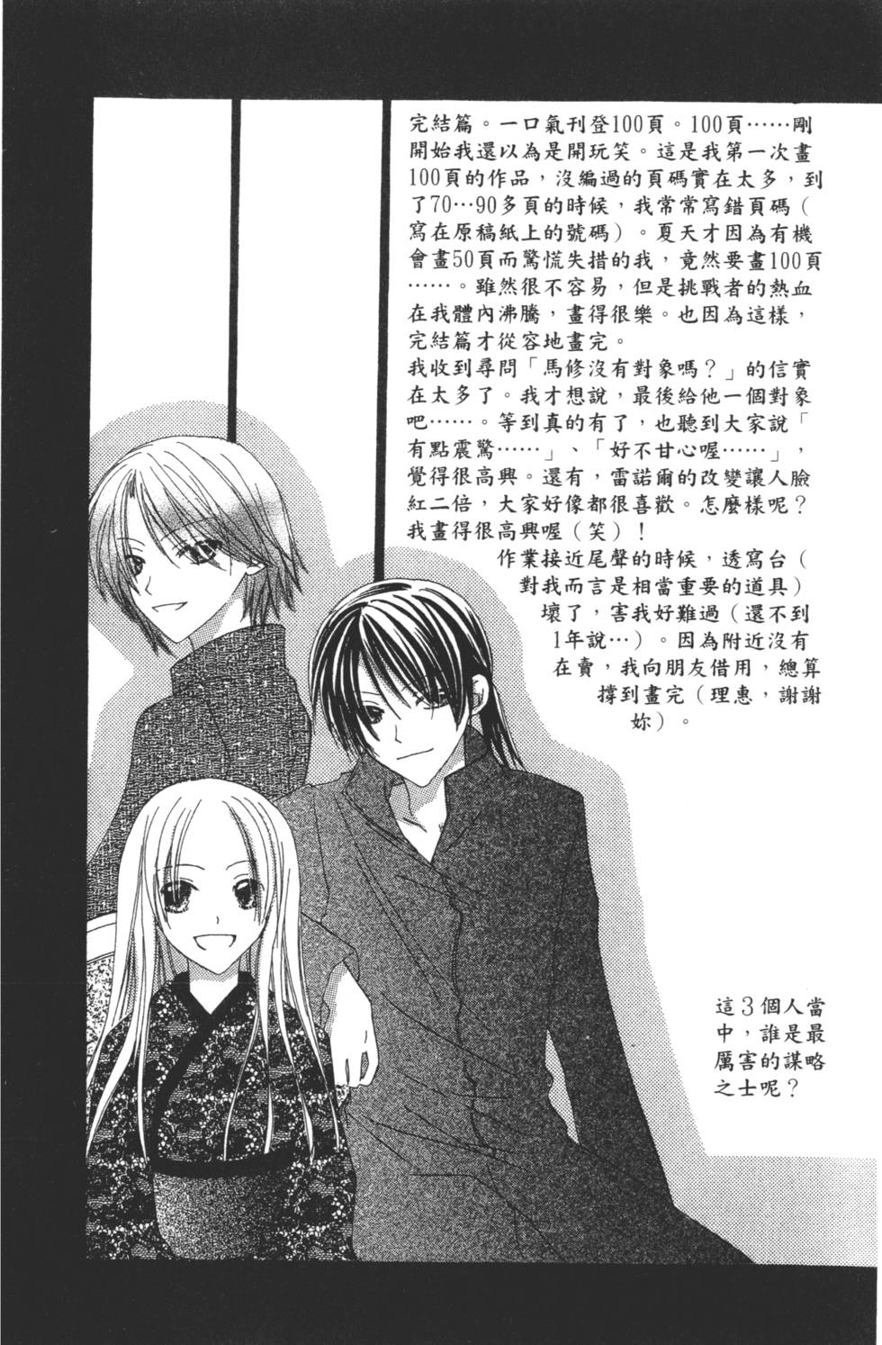 第178页