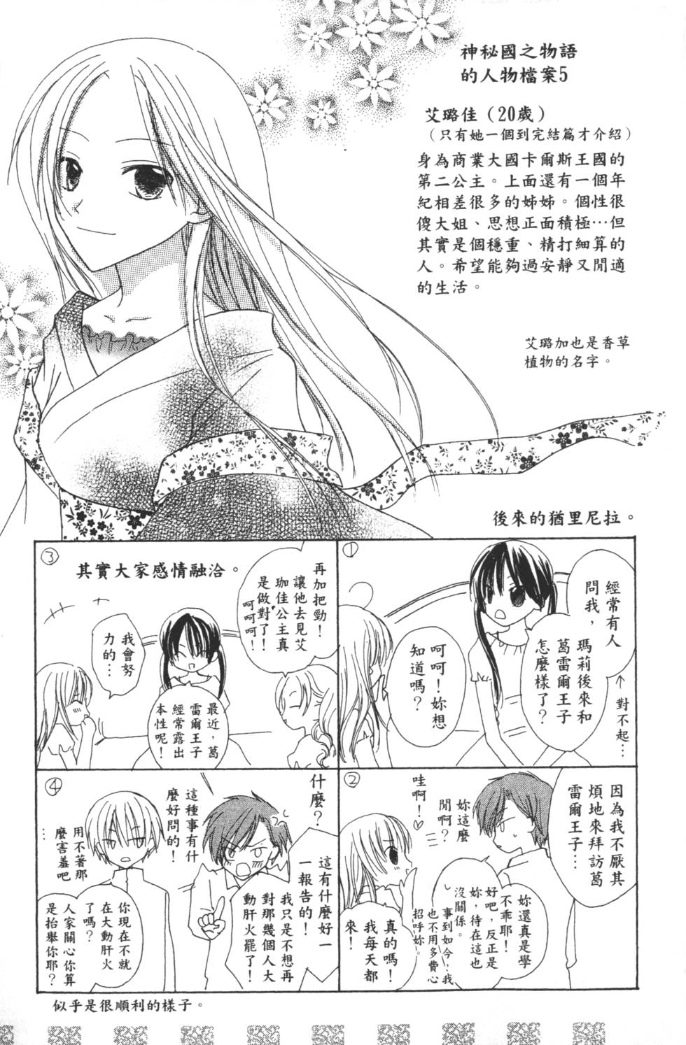 第179页