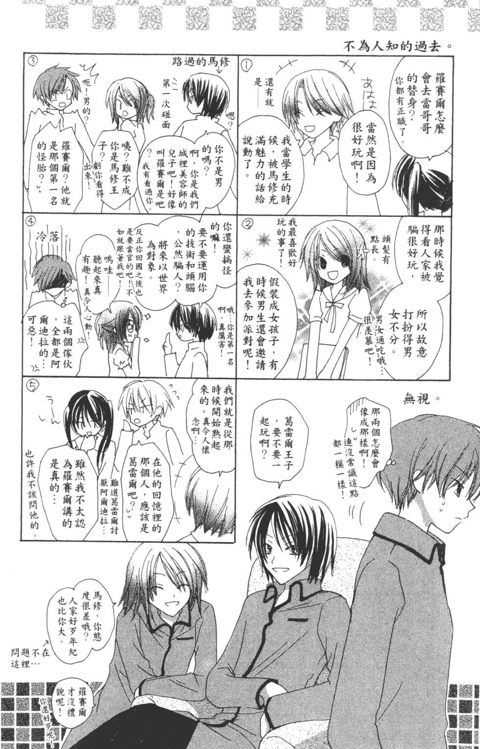 第180页