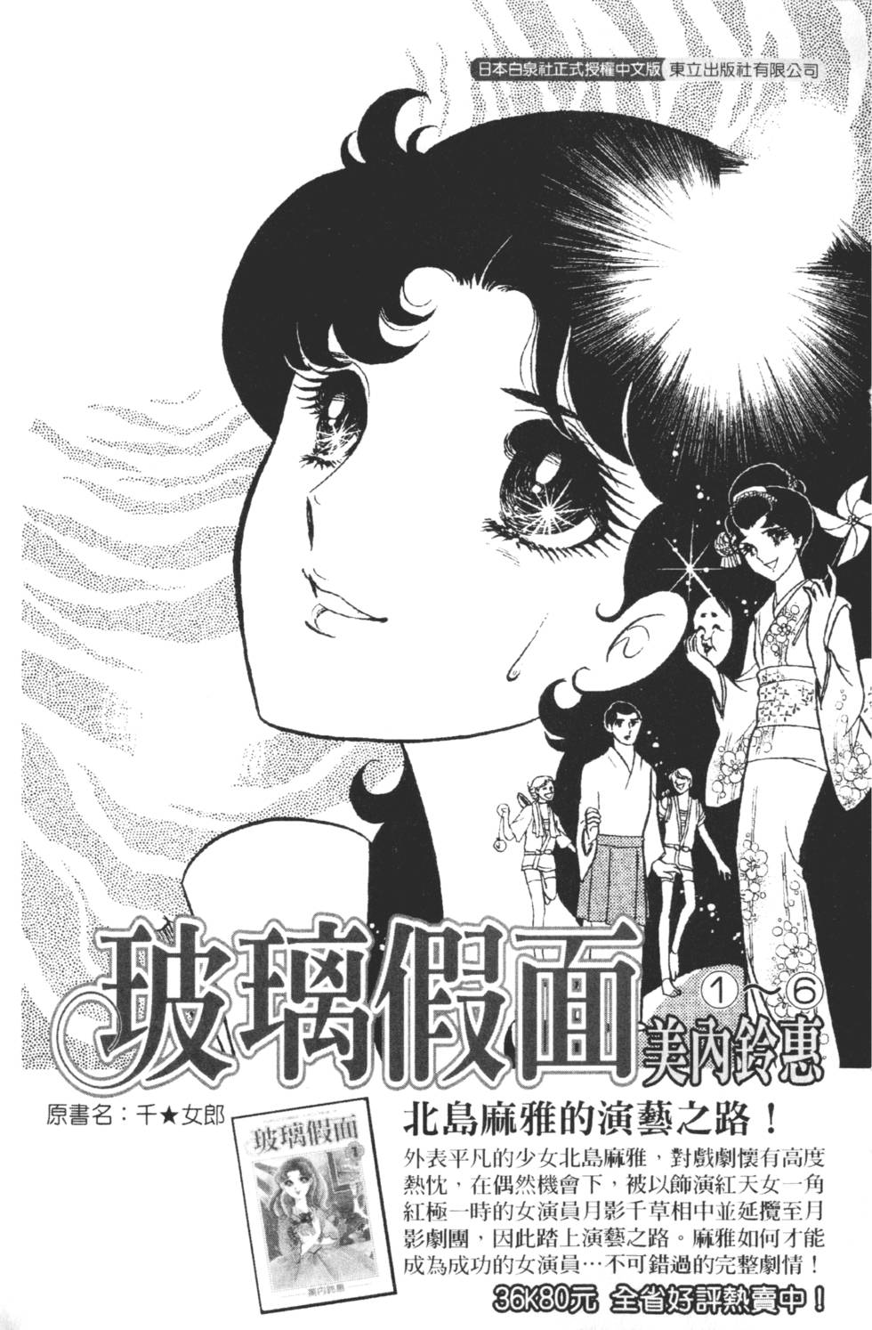 第183页