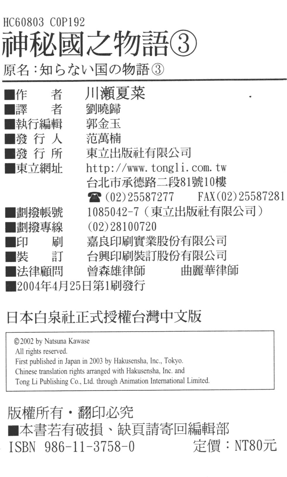 第186页