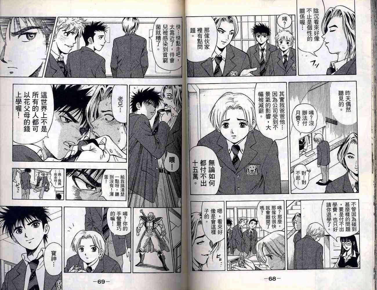 第33页