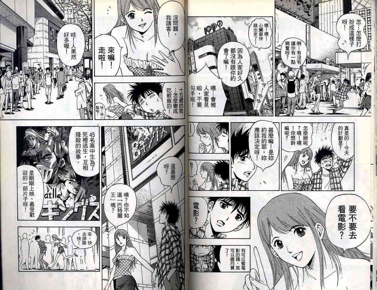 第36页