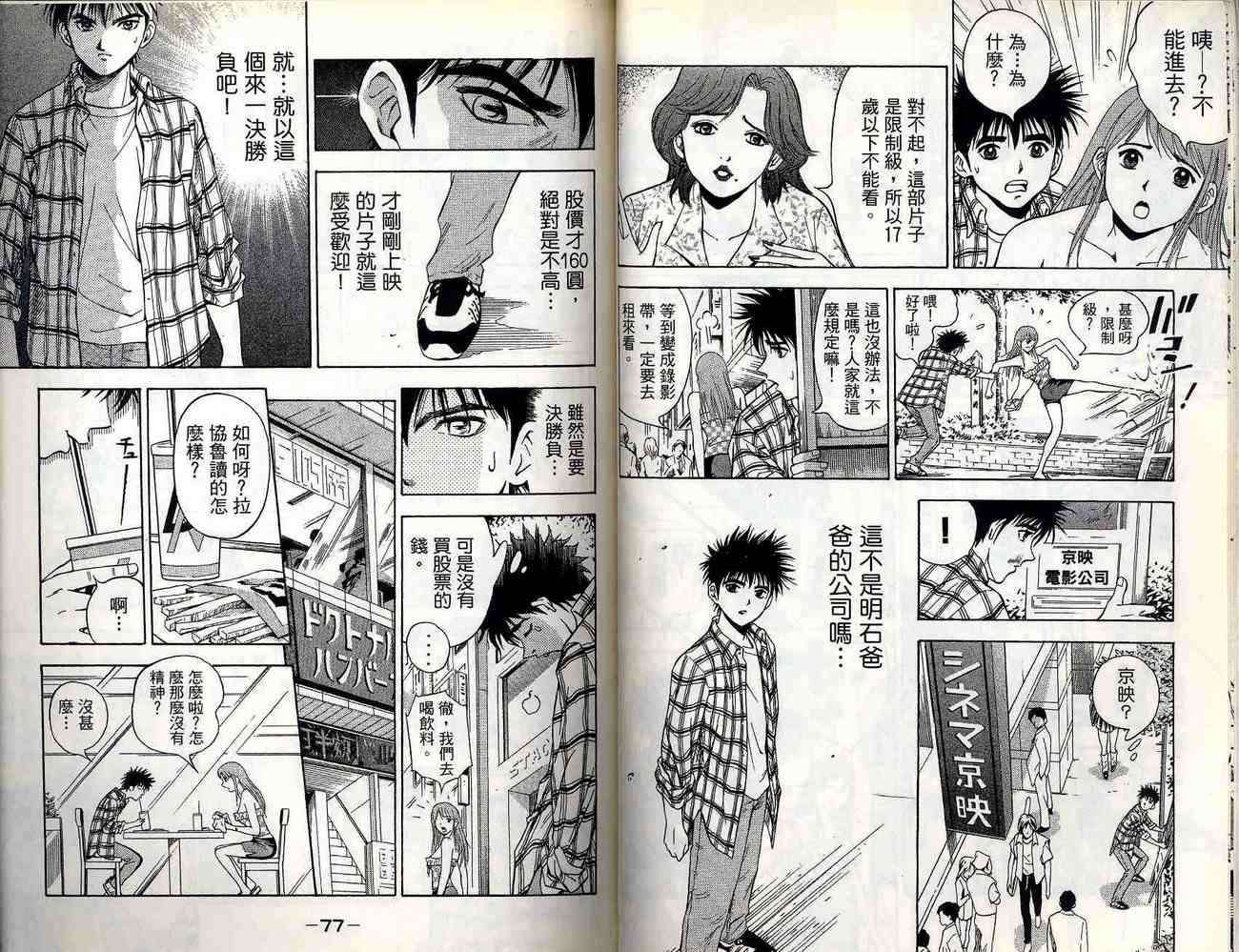 第37页