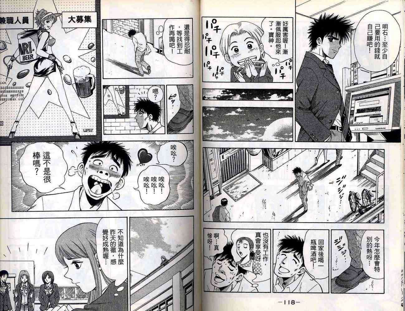 第58页
