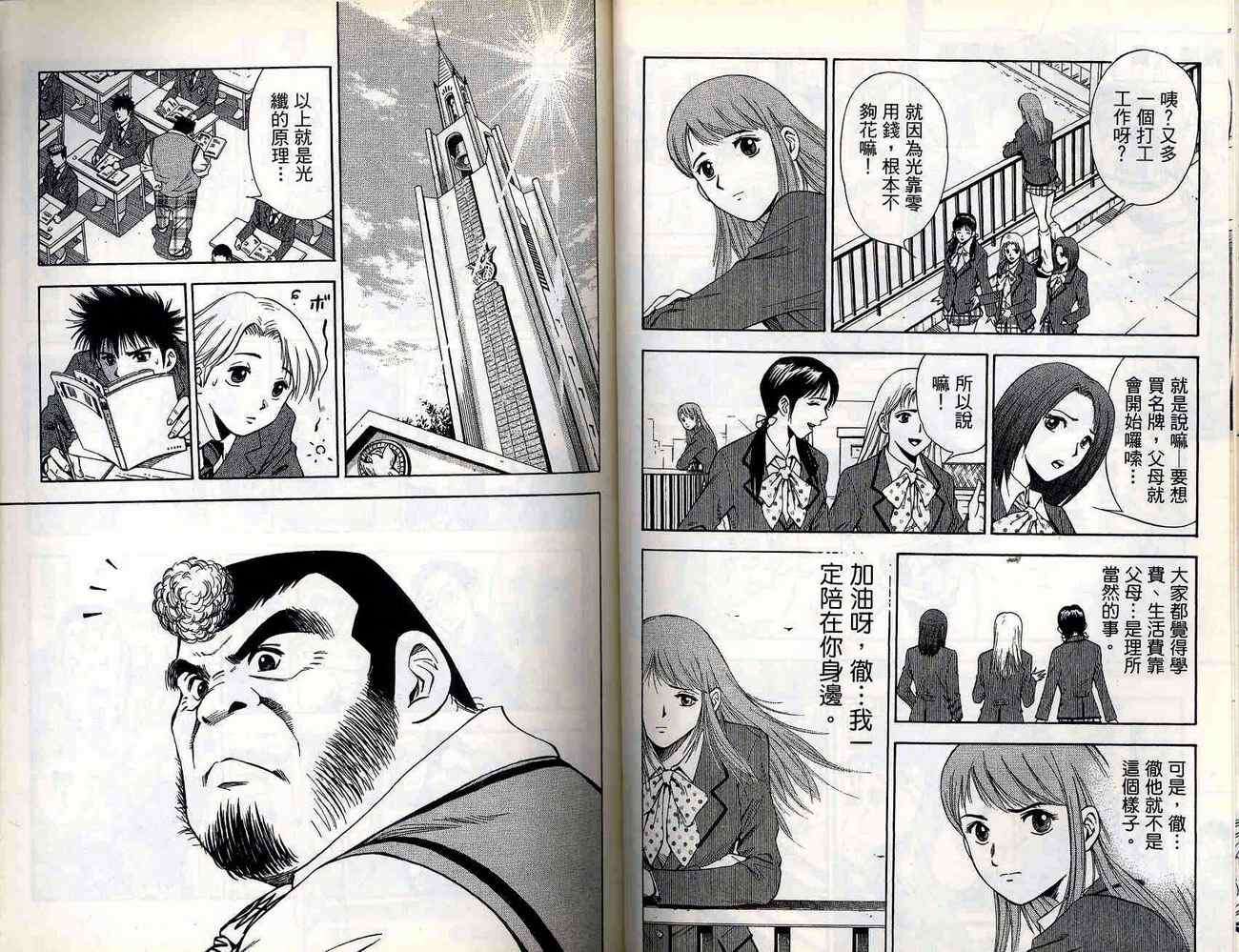 第59页