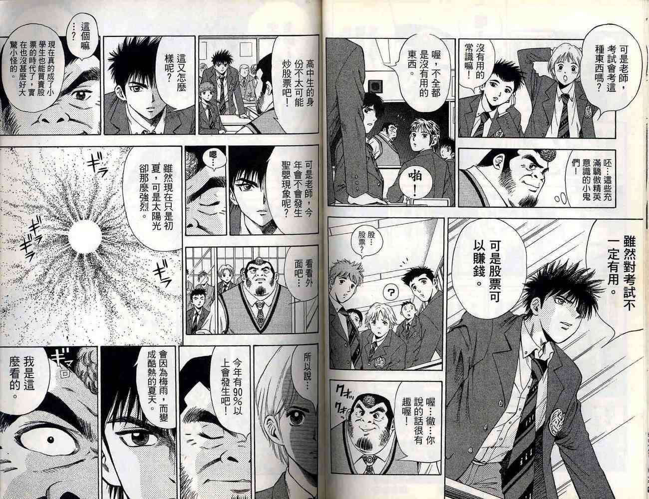 第61页