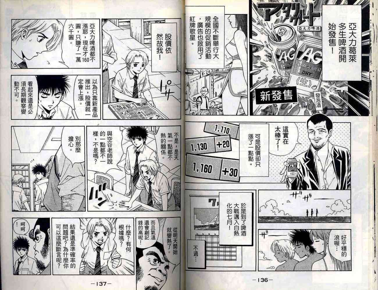 第67页