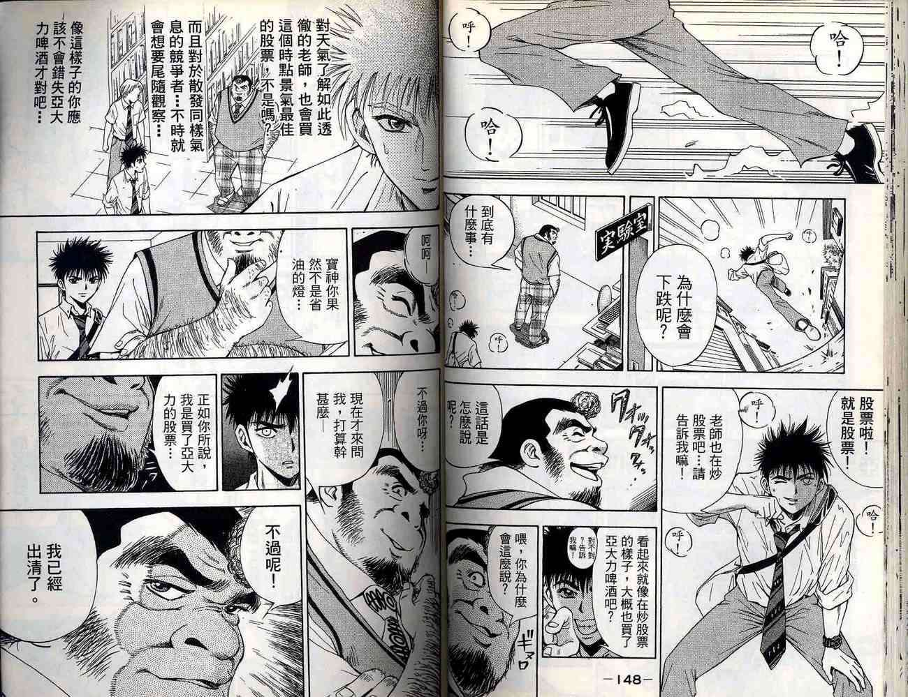 第73页