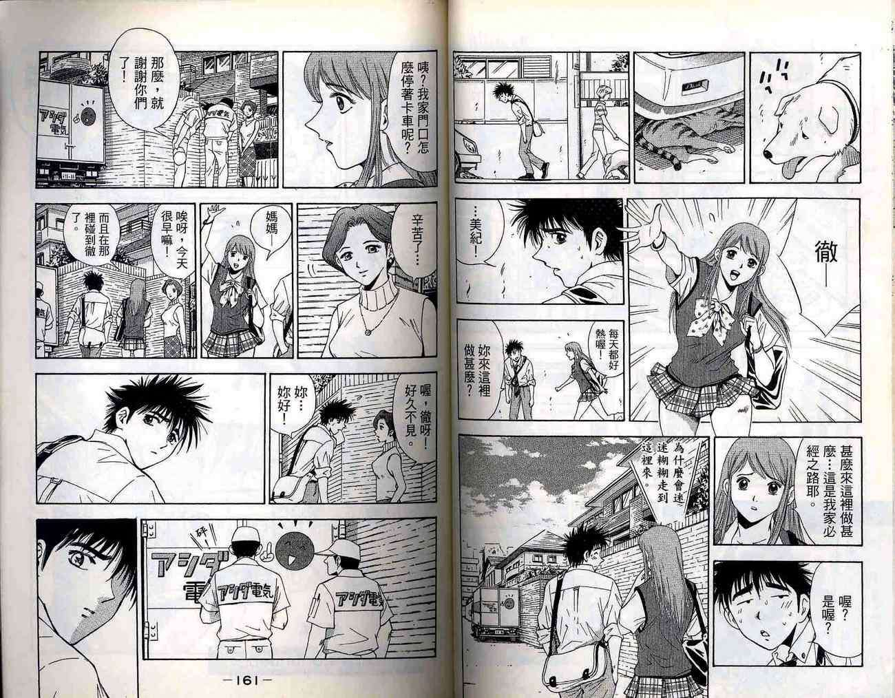 第79页