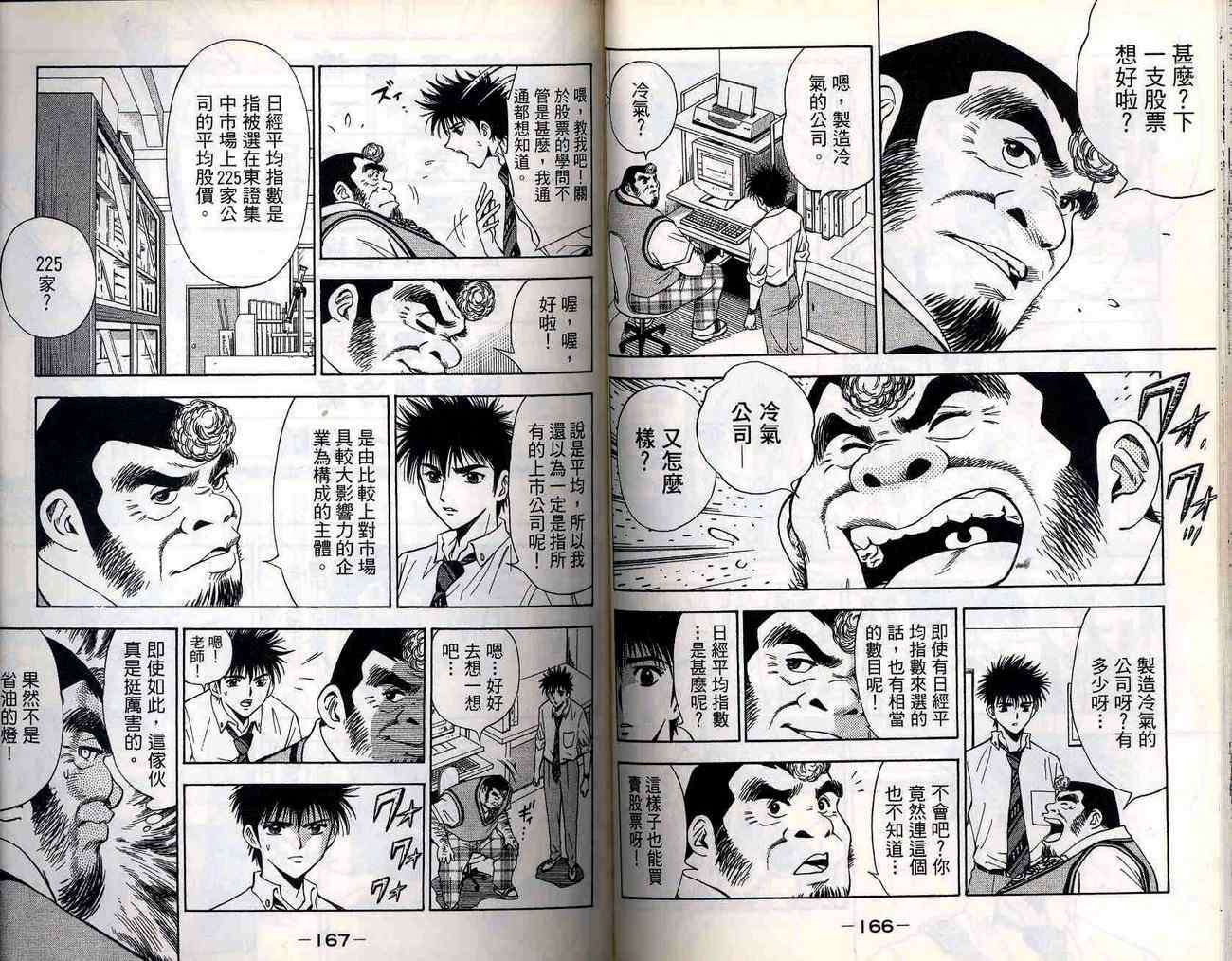 第82页