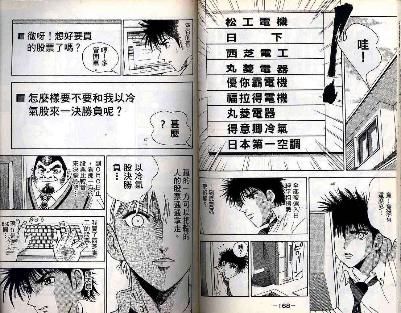 第83页