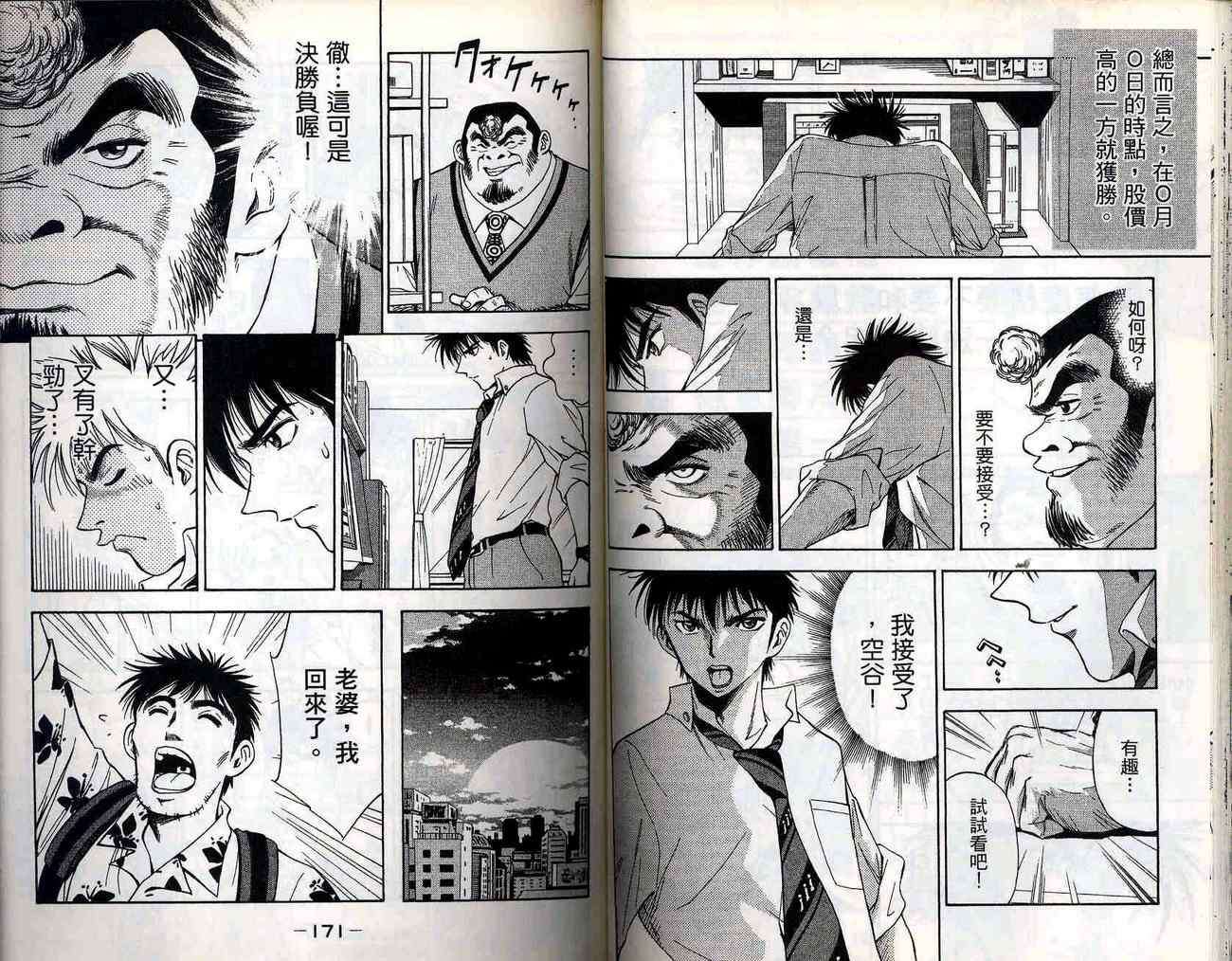 第84页