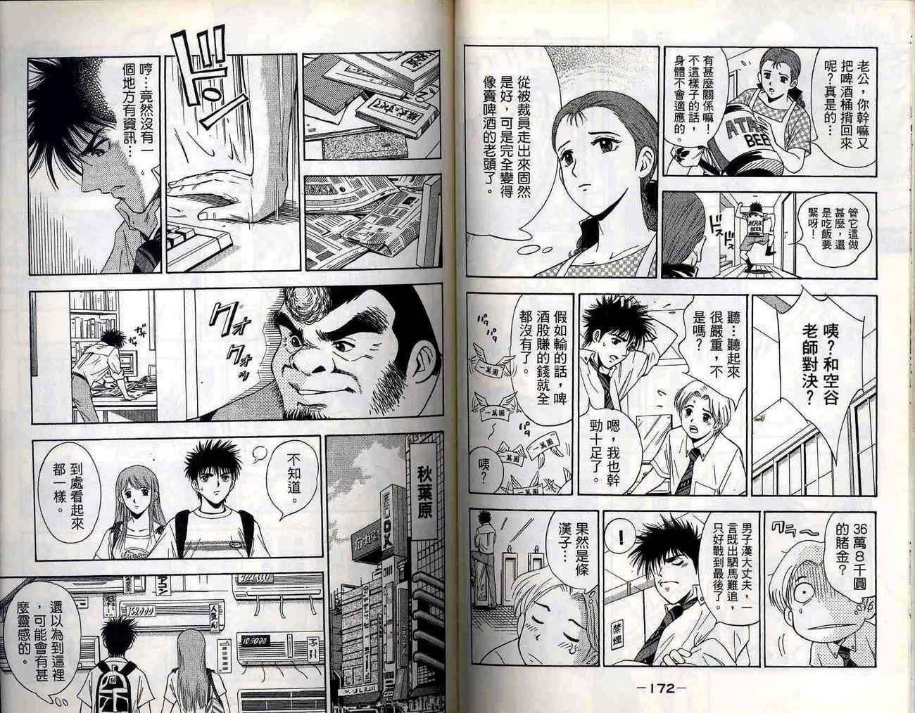 第85页