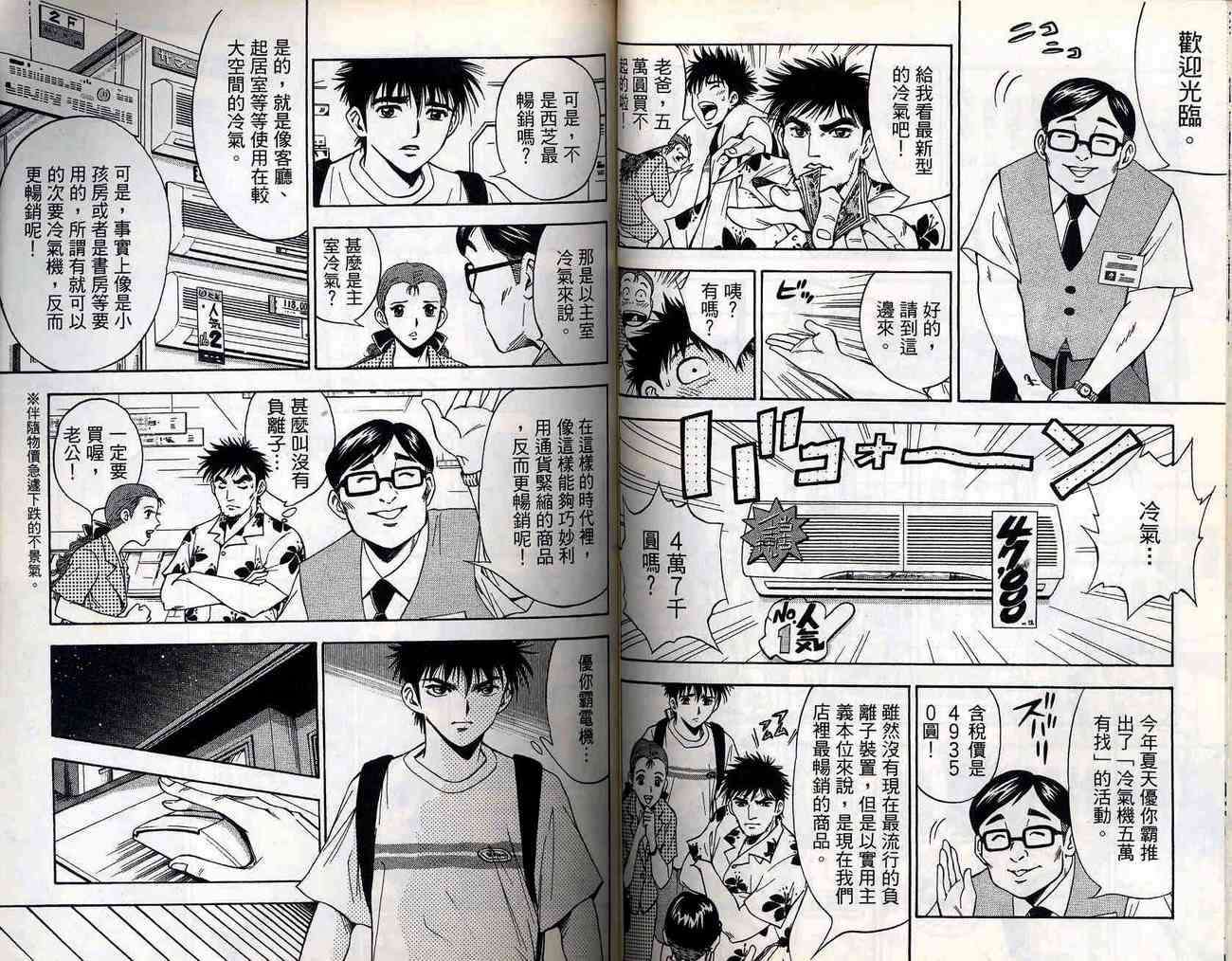 第89页