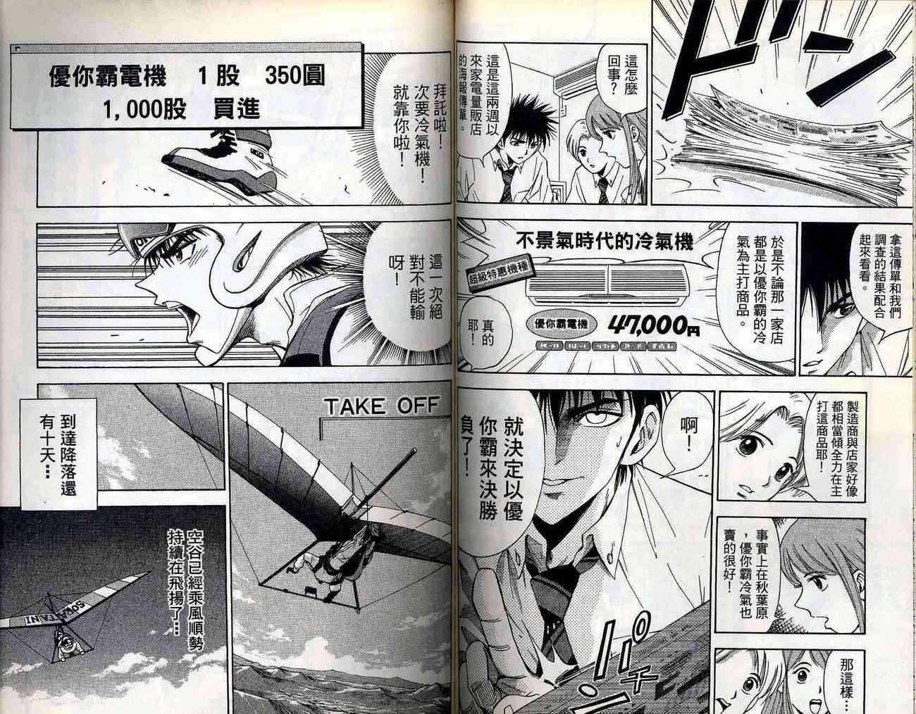 第91页