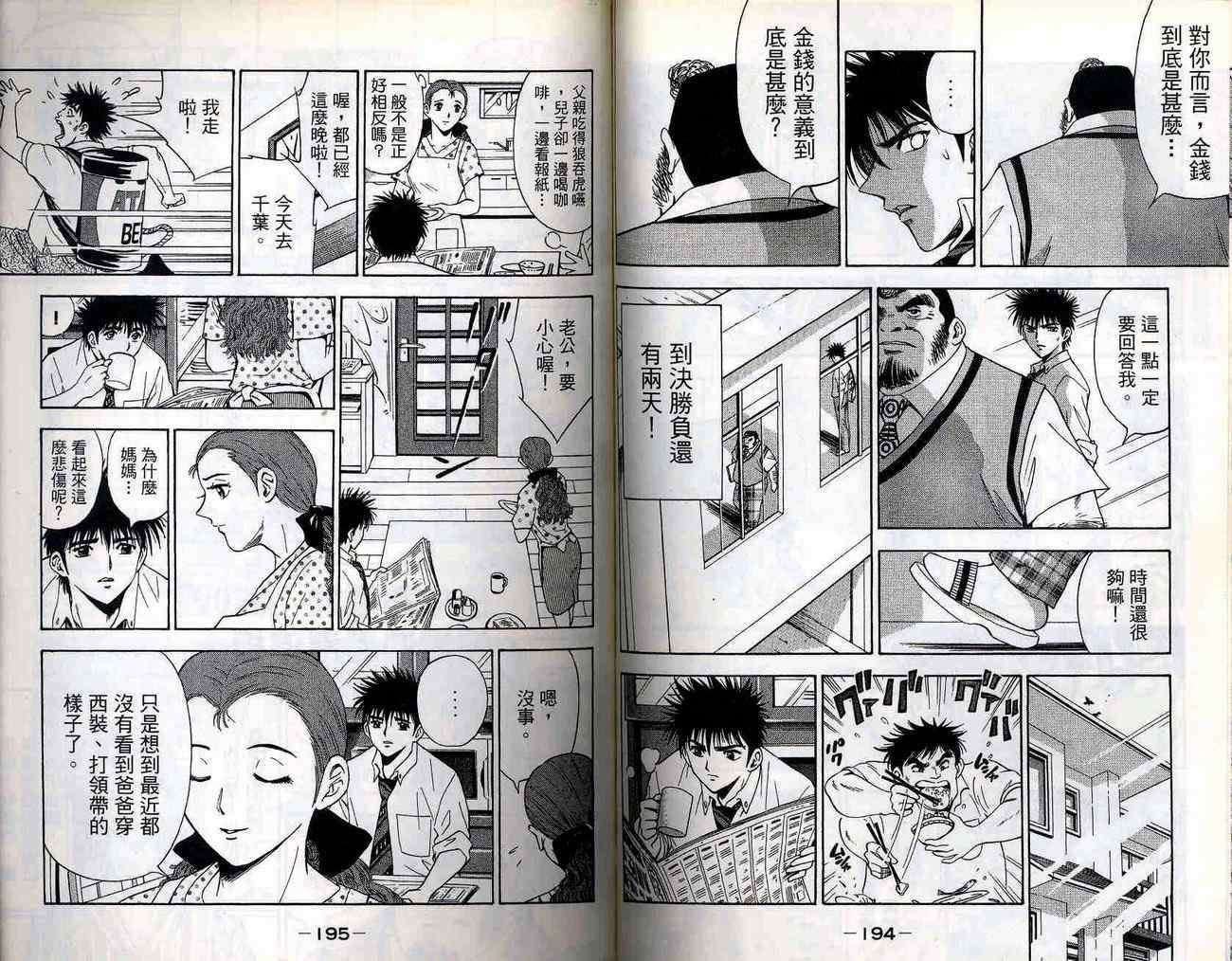 第96页