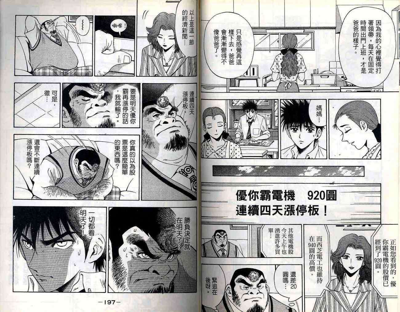 第97页