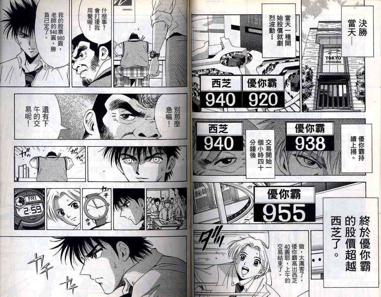 第98页