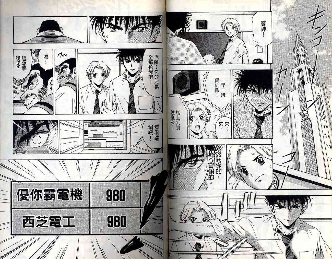 第99页