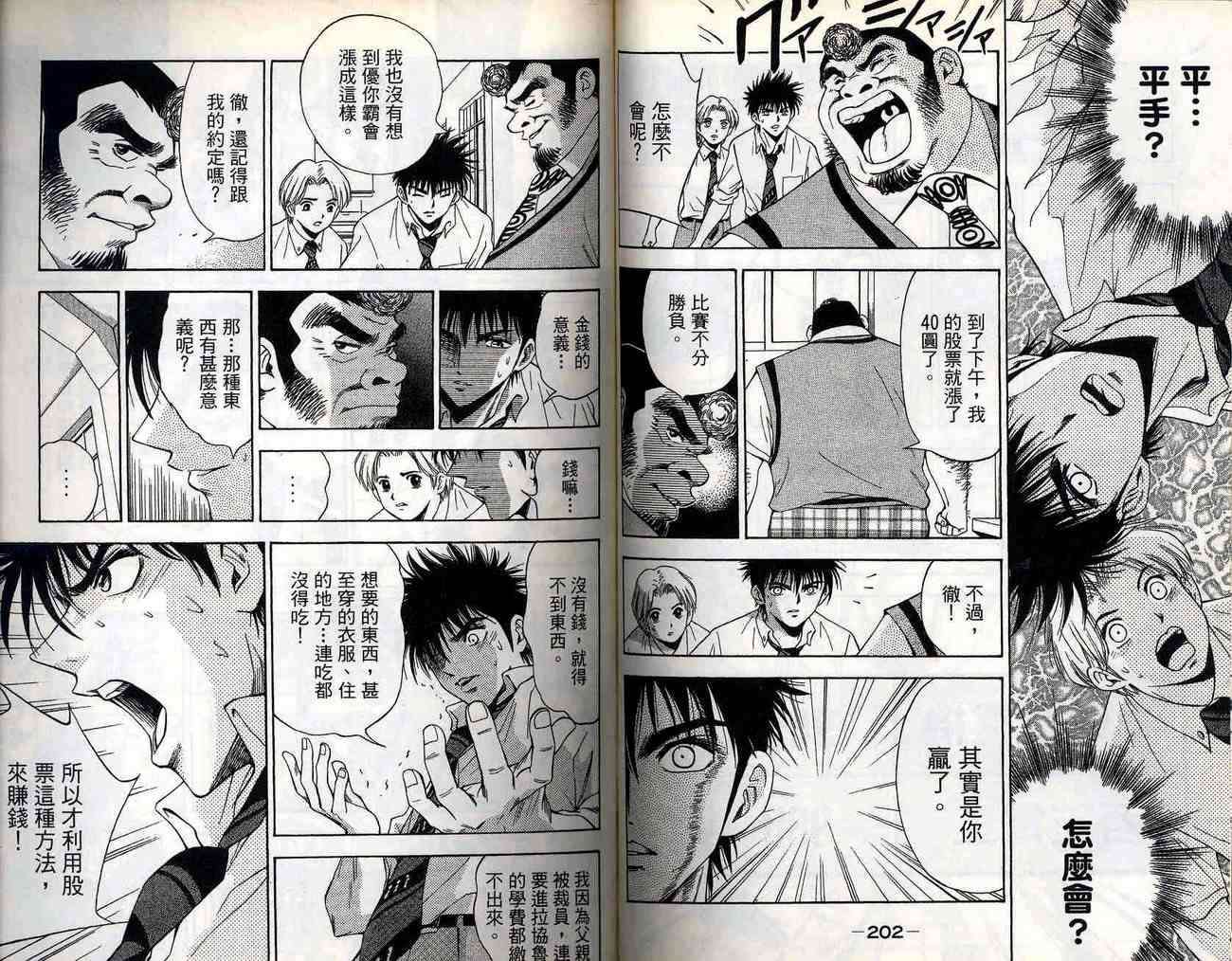 第101页