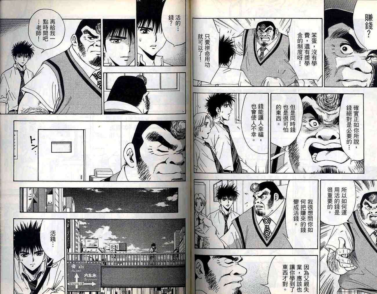 第102页