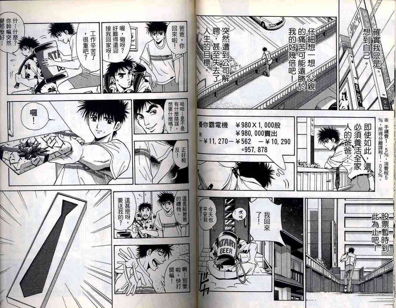 第103页