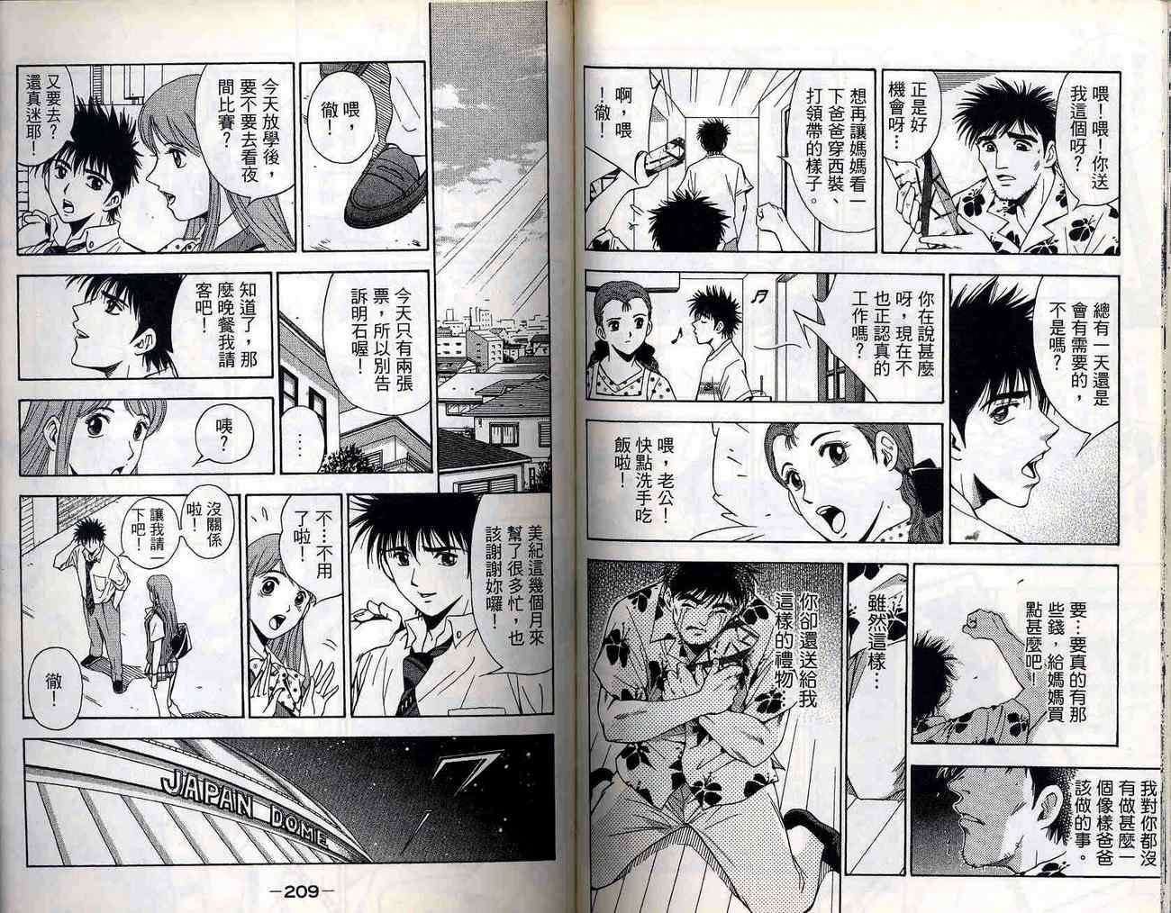 第104页