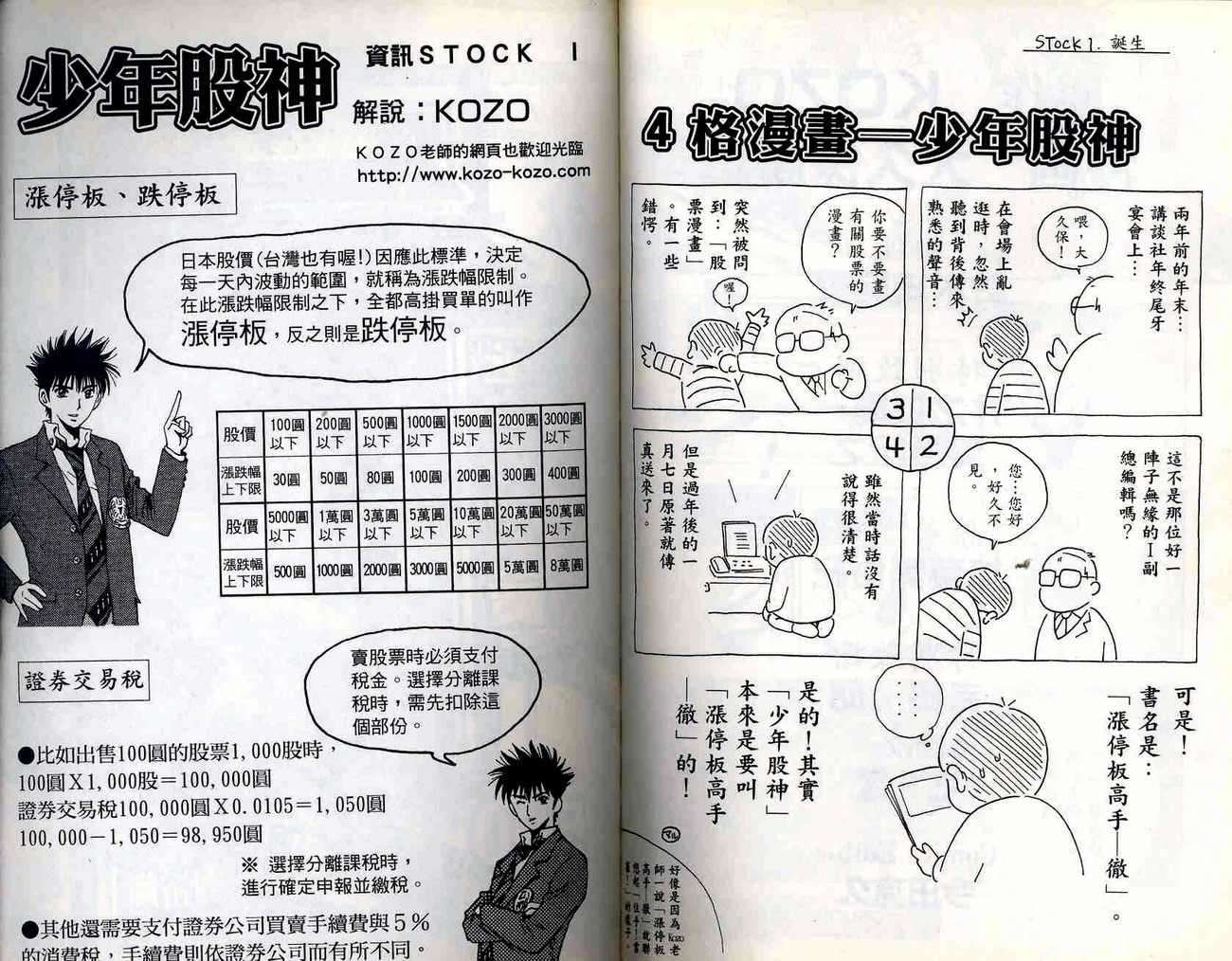 第107页