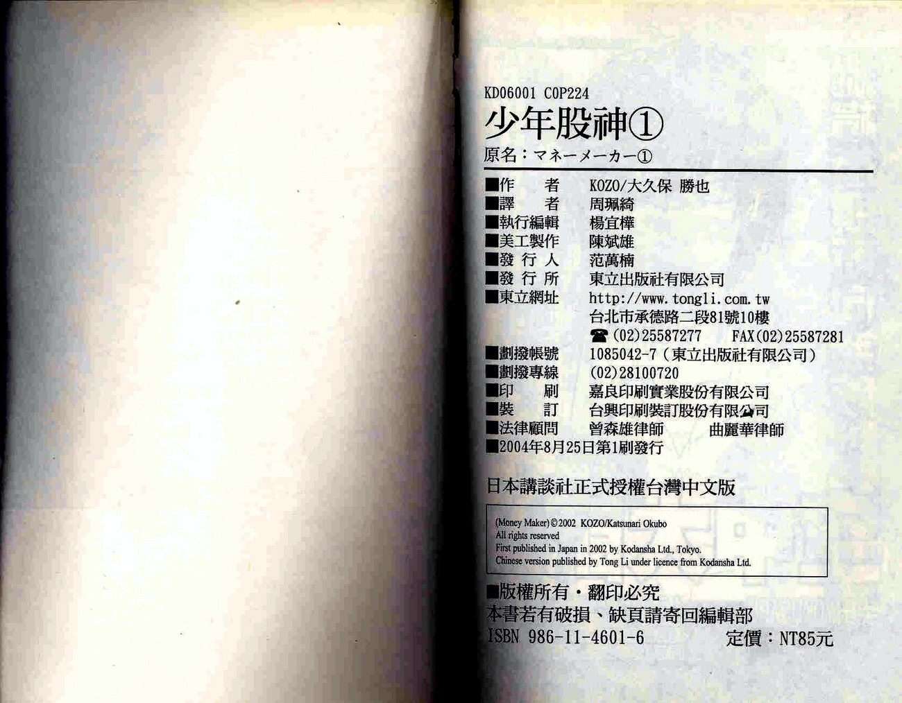 第108页