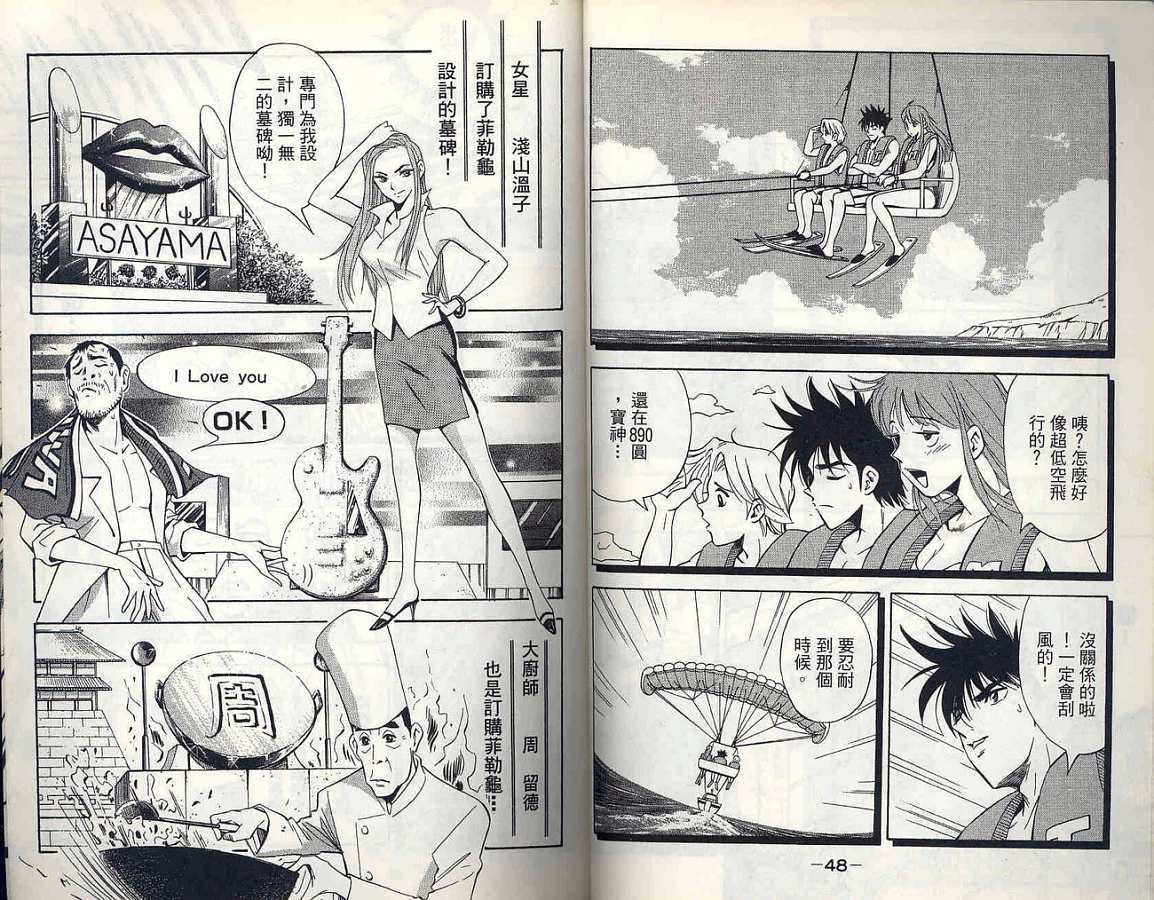 第23页