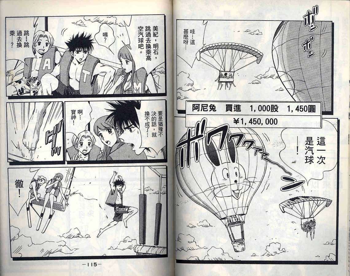 第56页