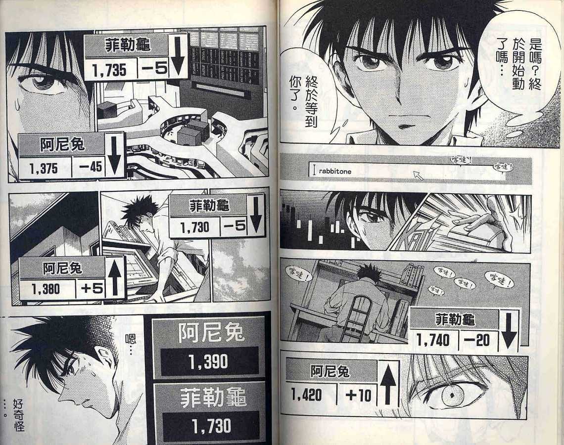 第59页