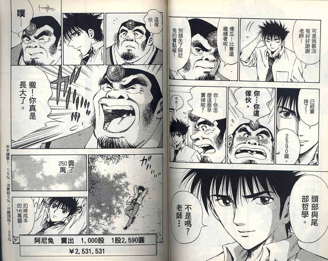 第70页