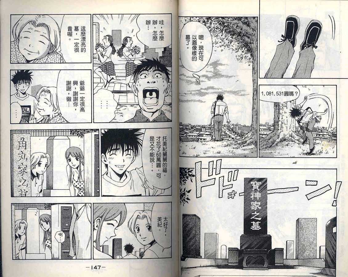第71页