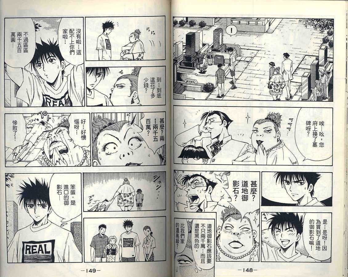 第72页