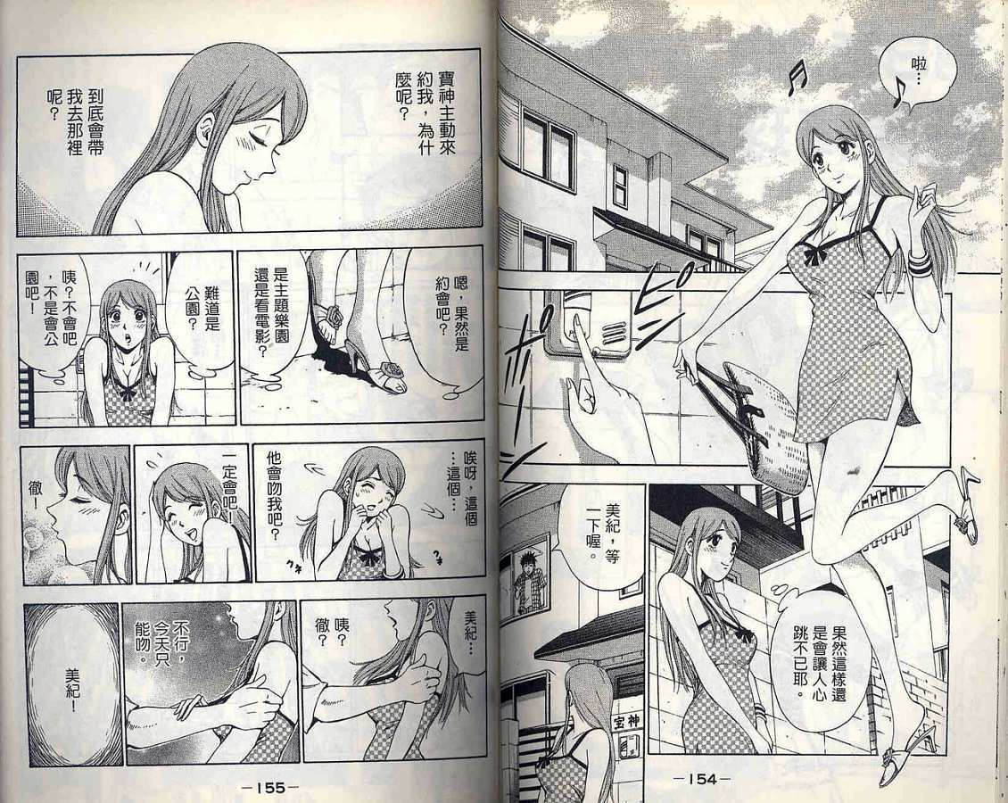 第75页