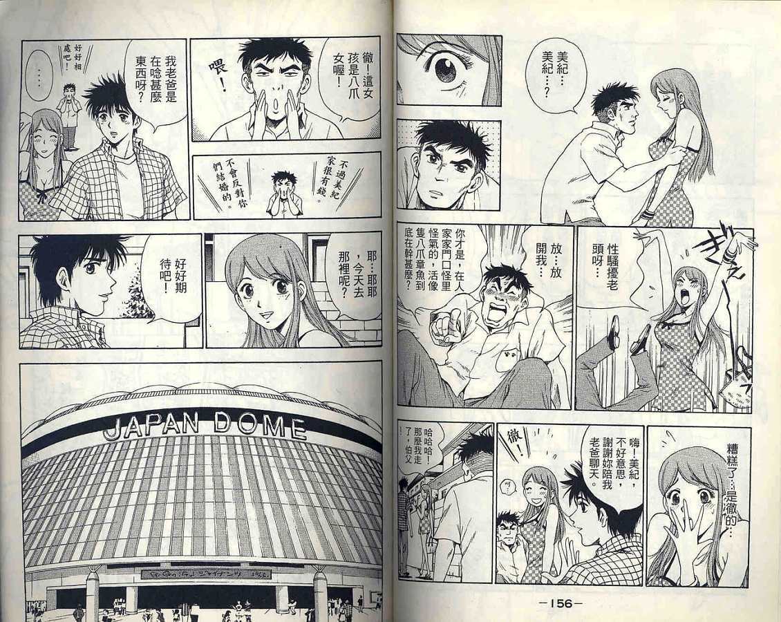 第76页