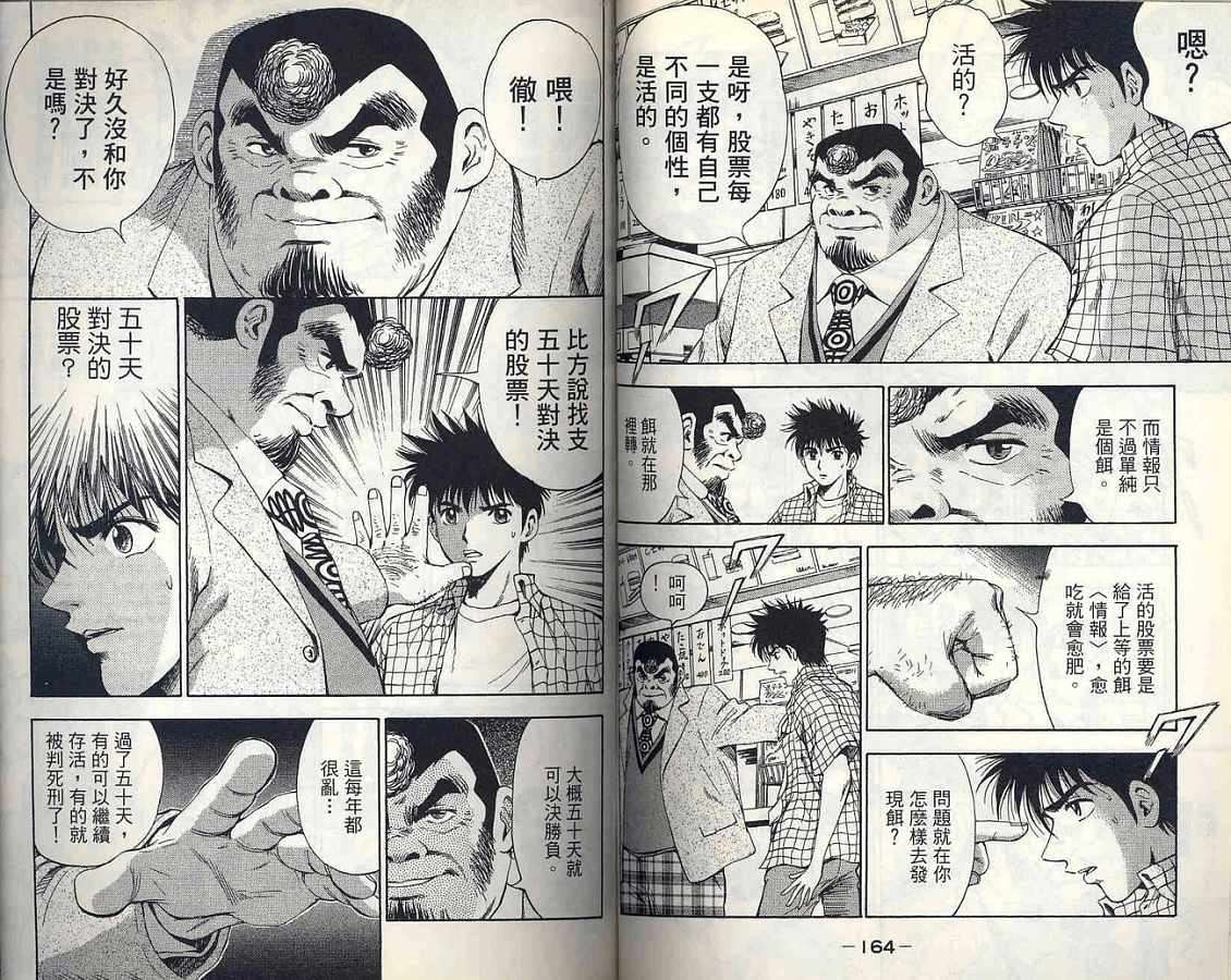 第80页