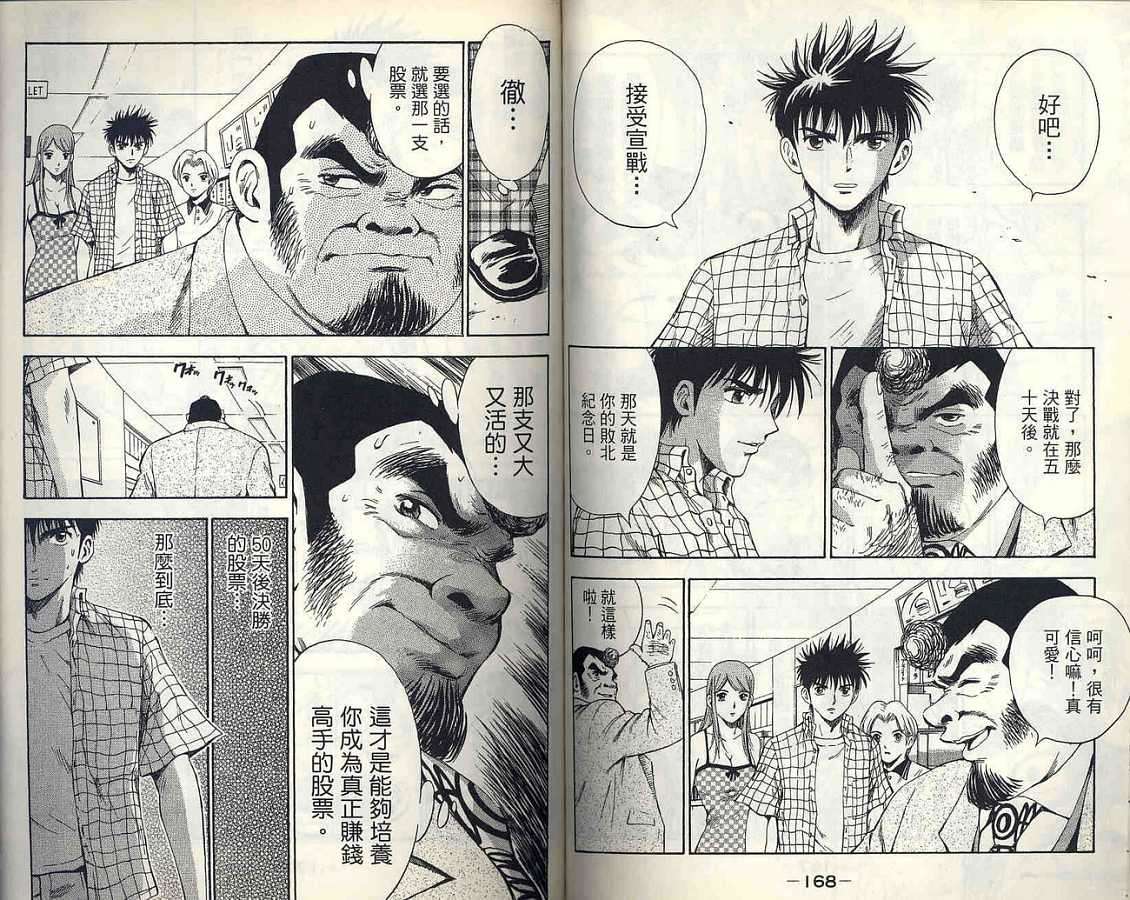 第82页