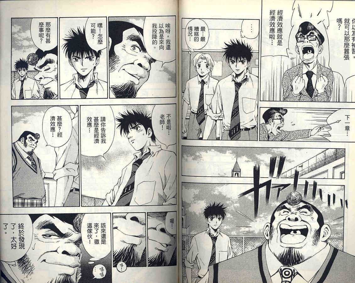 第86页