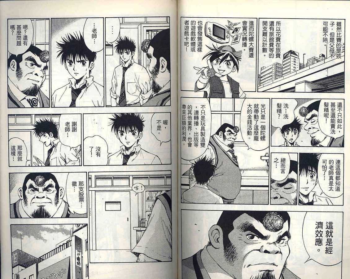 第88页