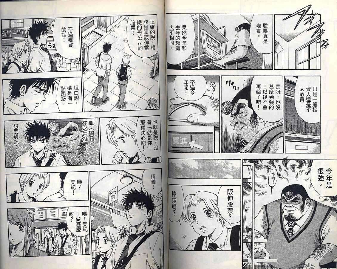 第91页