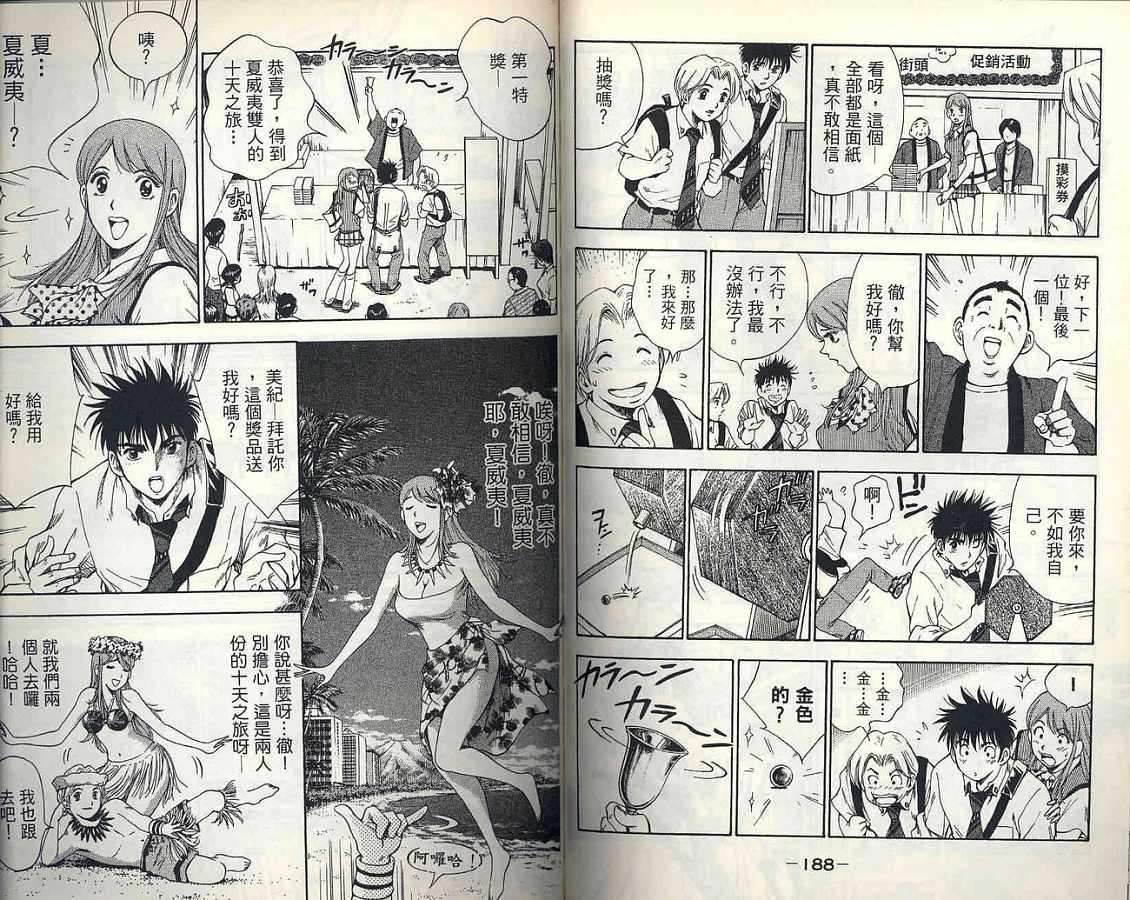 第92页