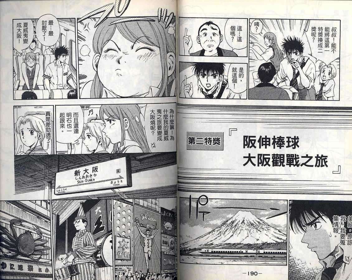 第93页