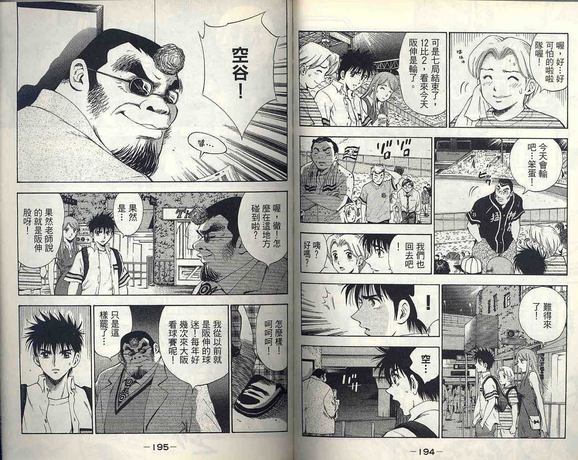 第95页