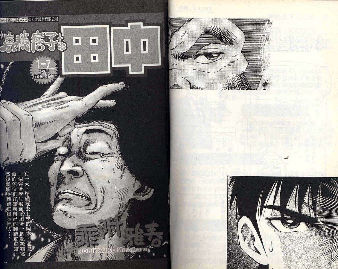 第100页